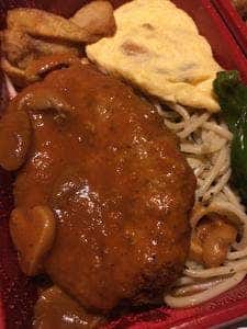 ニシモト