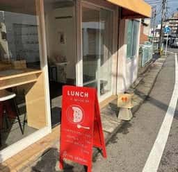 café Hayashi