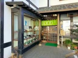 長寿庵 田町店
