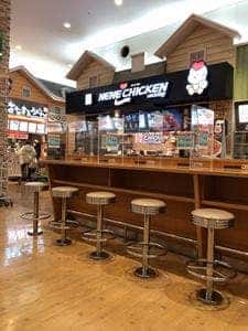 ネネチキン 宇都宮ベルモール店