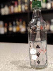 都々’s Bar