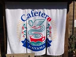 カフェテーロ葉山