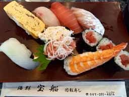 回転寿司宝船