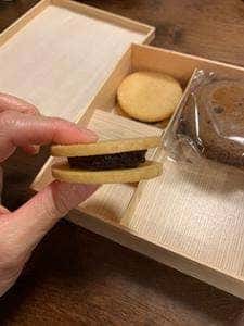 中里 大丸東京店