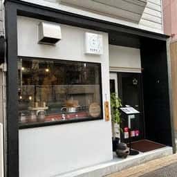 ぬくゐ、nuku i