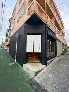 MEGURO miso soup stand