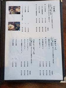 うどんレストラン 関所亭