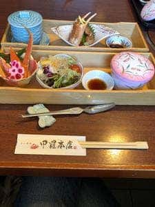 横須賀甲羅本店