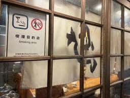 華蓮