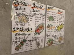 炉端食堂すすむ