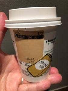 スターバックス コーヒー 江坂オッツ店