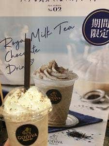 ゴディバ ららぽーと富士見店