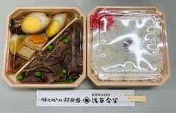浅草今半 日本橋三越本店