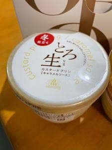 モロゾフ ジョイナステラス二俣川店