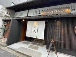 HOUSE of KI NO BI