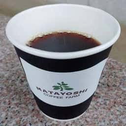 又吉コーヒー園 カフェ