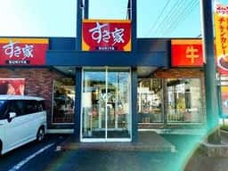 すき家 佐倉店