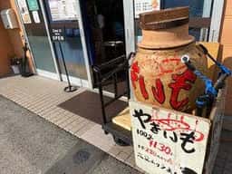 ぽんの時間