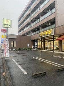 十万石 鶴ヶ島若葉店