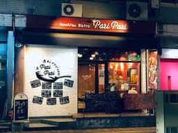 ビストロ酒場PariPari