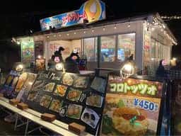 くろさわ牧場 ポルトヨーロッパ店