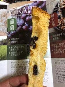 さくらさく農園のパン