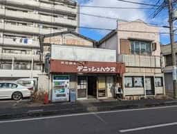 デニッシュハウス