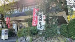 喫茶 風月堂