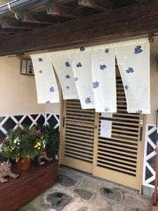 つかさ庵