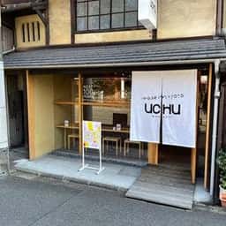 uchu wagashi