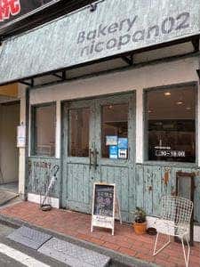Bakery nicopan02