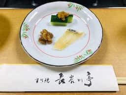 すき焼き 長谷川亭