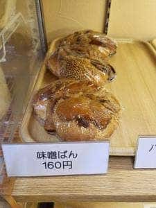 ブレーメン