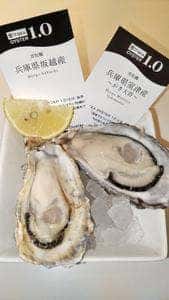 Gumbo And Oyster Bar 千葉そごう店