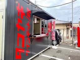 タコヤキ クインテット/ug