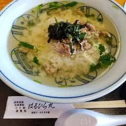 網元磯料理 はるひら丸
