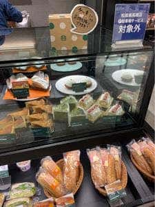 スターバックス コーヒー 松坂屋高槻店