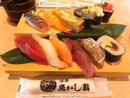 沼津魚がし鮨 流れ鮨 沼津片浜店