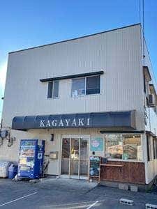 焼き菓子工房 Reflet