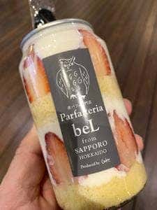 pâtisserie OKASHI GAKU