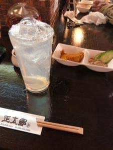 正太郎