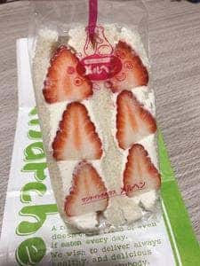 メルヘン エキュート立川店