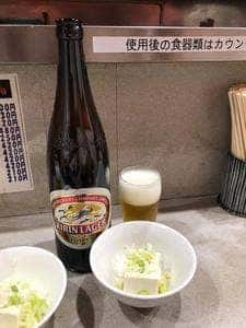 天龍三世