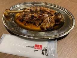 一鶴 博多中洲店