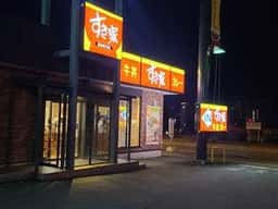 すき家 52号甲府宝店