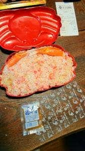 アベ鳥取堂 本社