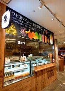 ソンニャーレ