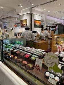 フェルム ラ・テール 美瑛 そごう横浜店