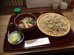 手打蕎麦 やました