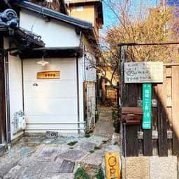 粉の実